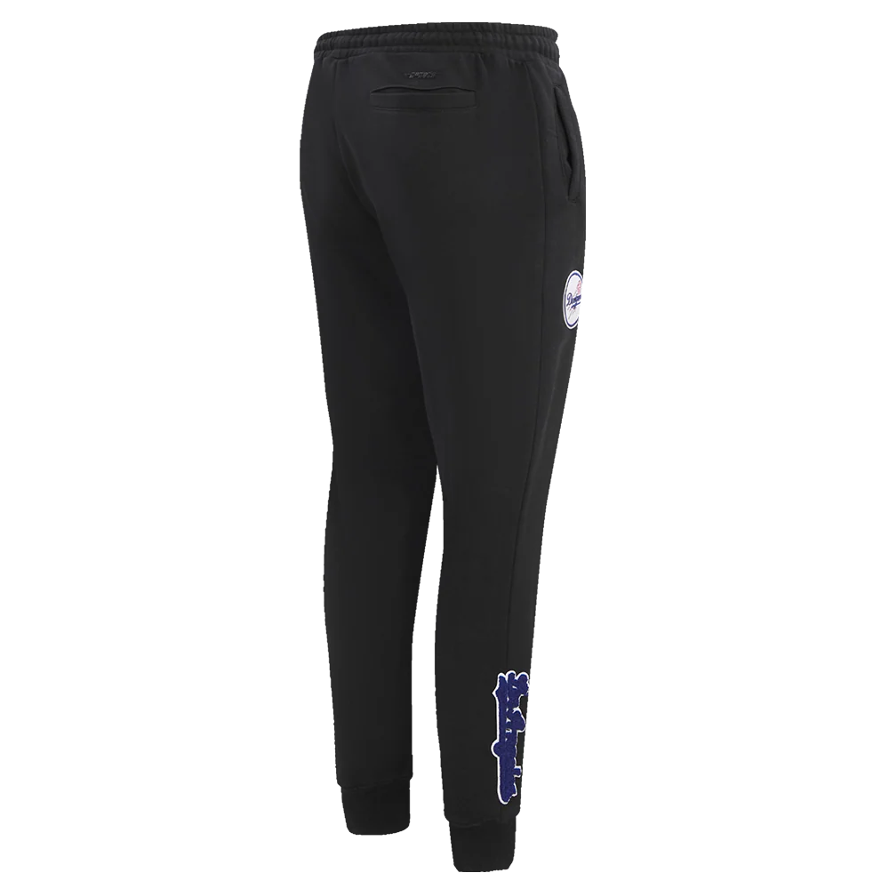 MLB LOS ANGELES DODGERS CLASSIC WOMEN'S SWEATPANT